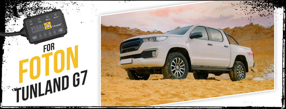 
Foton Tunland G7专用油门控制器 Pedal Commander®
